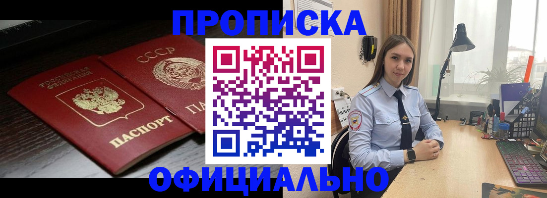 регистрация для дет. сада в Дорогобуже